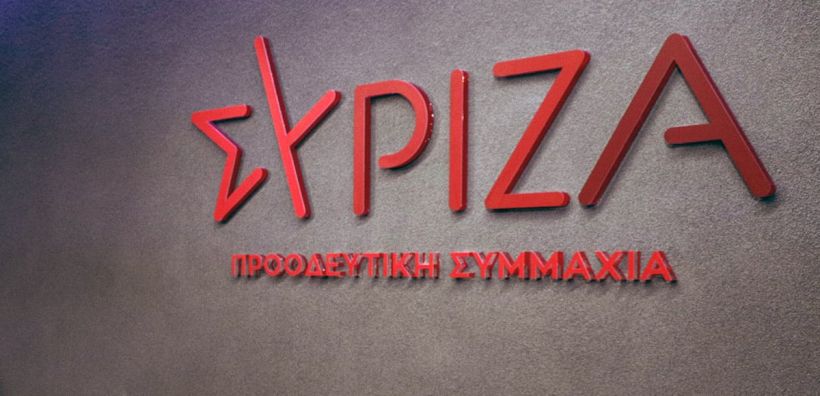 ΣΥΡΙΖΑ: Η κυβέρνηση Μητσοτάκη κάνει τα πάντα για να μη φορολογηθούν τα υπερκέρδη των ενεργειακών εταιρειών