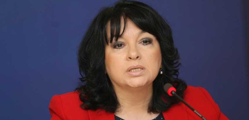 Στη Μόσχα για το Μπέλενε βρέθηκε η Πέτκοβα