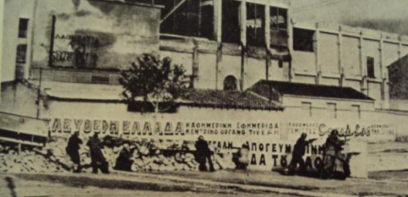 Αφιέρωμα: 72 χρόνια από τη μάχη της Ηλεκτρικής η ΔΕΗ τιμά τη μεγάλη ιστορική επέτειο 