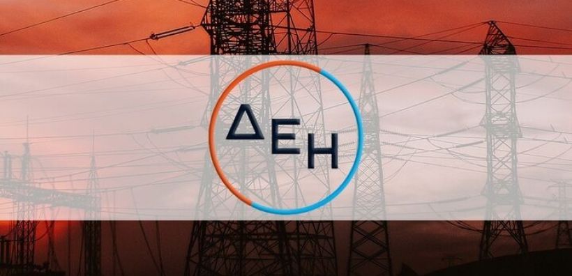Δύο με τέσσερις εβδομάδες για να ολοκληρωθεί το deal ΔΕΗ - ΕNEL στη Ρουμανια - Το δέλεαρ των βαλκανικών assets και η χαμηλότερη αξία τους έναντι των ελληνικών