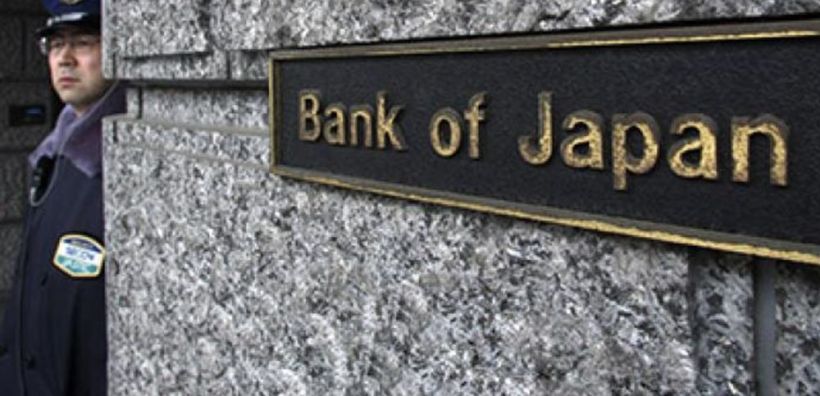 BoJ: Περικόπτει τις εκτιμήσεις για την ανάπτυξη, παρουσιάζει πρόγραμμα για την κλιματική αλλαγή
