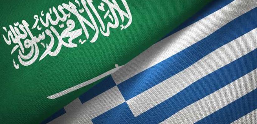 Με τη συμμετοχή οκτώ ενεργειακών ομίλων της Σαουδικής Αραβίας η επιχειρηματική συνάντηση που διοργανώνει το Αραβο-Ελληνικό Επιμελητήριο