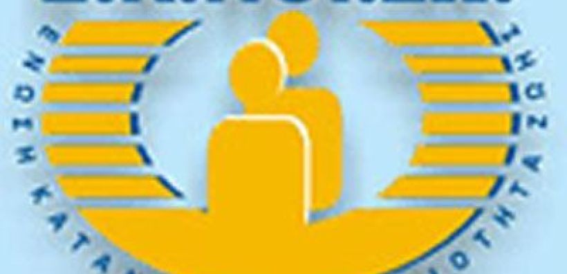 ΕΚΠΟΙΖΩ: Ζητά παρέμβαση των αρχών και διασφάλιση των πελατών της Energa και Hellas Power 