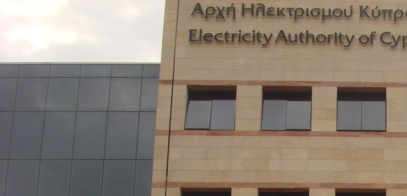 AHK: Ρεύμα για όλες τις γιορτές