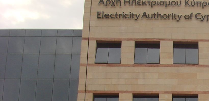Στα 50 εκατ. οι οφειλές προς την ΑΗΚ από ληξιπρόθεσμους λογαριασμούς