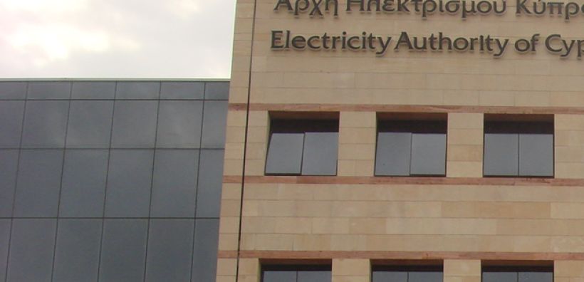 Την κλιμάκωση των κινητοποιήσεών τους εξετάζουν οι εργαζόμενοι της ΑΗΚ