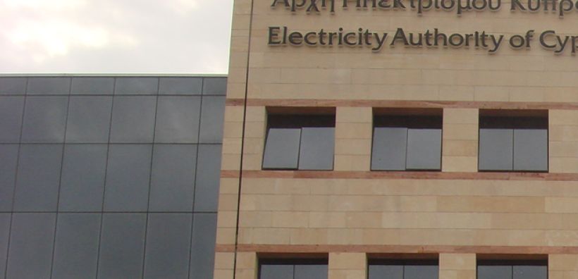 Κατάργηση 300 θέσεων εργασίας, εντός του 2014, από την ΑΗΚ