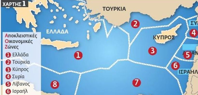 Α. Πελώνη: Σε οριοθέτηση ΑΟΖ καλεί η Κομισιόν