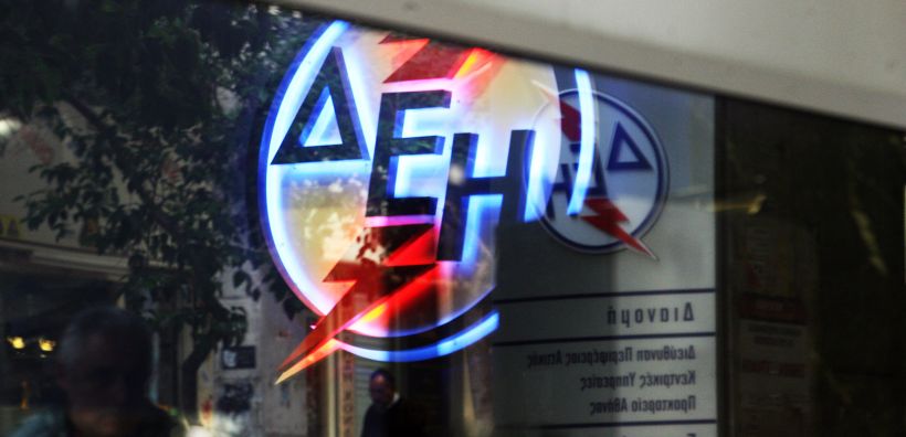 Τέλος Ιανουαρίου το σχέδιο για την αποκρατικοποίηση της ΔΕΗ