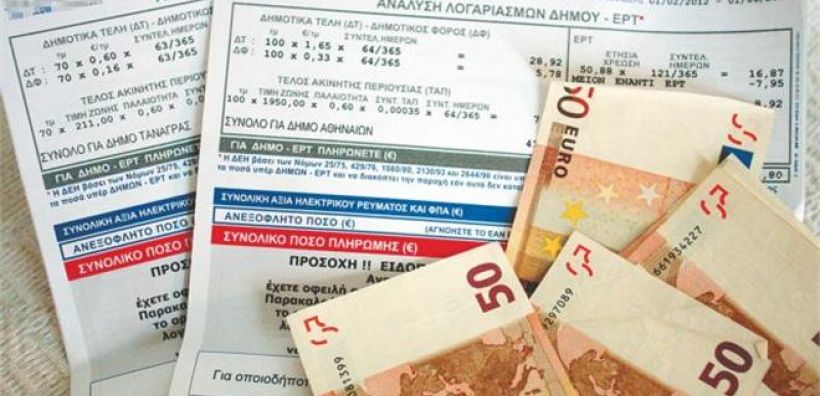 Το χαράτσι εγκαινιάζει τη νέα... φοροδοτική σεζόν