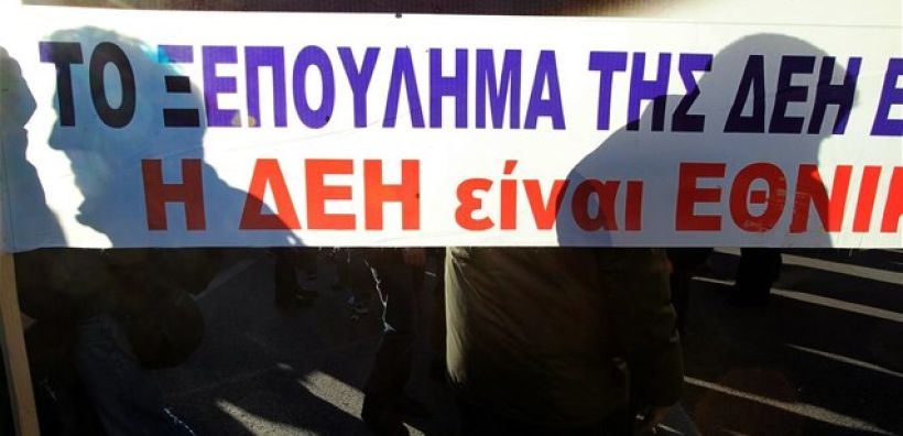 Μαζική συμμετοχή στο συλλαλητήριο της Πέμπτης για τη «μικρή ΔΕΗ» ζητά ο ΣΥΡΙΖΑ