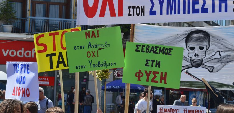 Νέο συλλαλητήριο στις Σέρρες για τον TAP