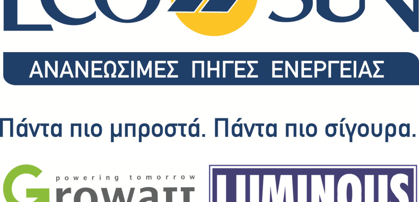 Η ECO//SUN διανομέας των GROWATT και LUMINUS windpower
