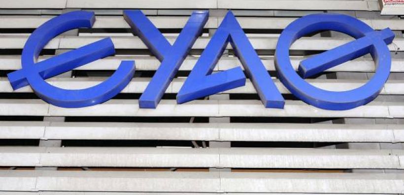 ΕΥΑΘ: Διαμαρτυρία εργαζομένων και πολιτών κατά της ιδιωτικοποίησής της