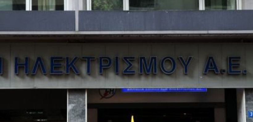Ανανέωσε το ραντεβού της η ΓΕΝΟΠ όταν θα αρχίσουν οι πρώτες περικοπές ρεύματος