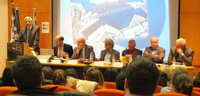 Ολοκληρώθηκε η εσπερίδα του ECOCITY για τα "πράσινα λιμάνια"