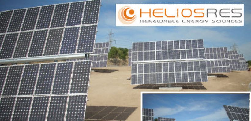 HELIOSRES: Εγκατάσταση 15 φ/β συστημάτων ισχύος 140 kW σε ιδρύματα