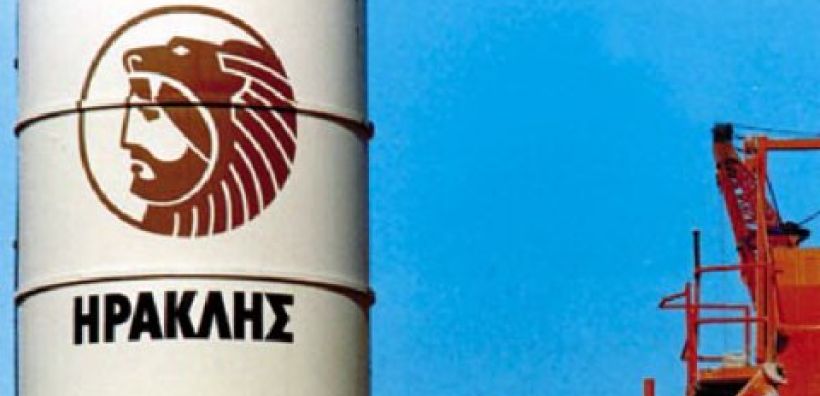 Την Έκθεση Αειφορίας για το 2013 δημοσίευσε η ΑΓΕΤ Ηρακλής