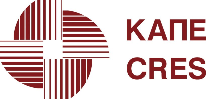 Ημερίδα ΚΑΠΕ, στις 18/6, για τις γεωθερμικές αντλίες θερμότητας