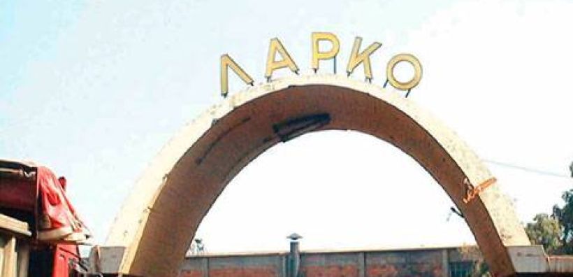 ΛΑΡΚΟ: Εν αναμονή απάντησης από την τρόικα η κυβέρνηση
