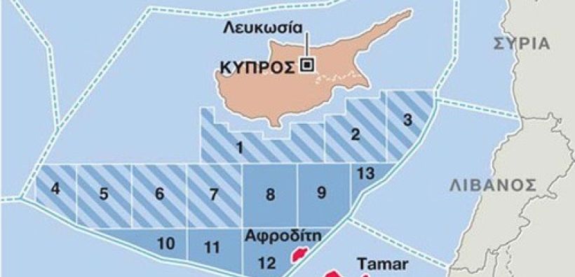 «Μοιράστηκαν» τα οικόπεδα της κυπριακής ΑΟΖ στις εταιρείες