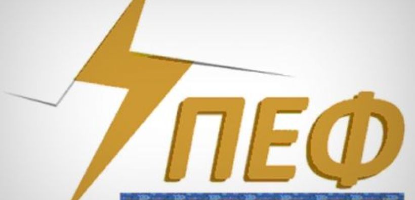 Aνάκληση παλαιών αδειών φωτοβολταϊκών ζητά ο ΣΠΕΦ - Τι ειπώθηκε στη Γ.Σ.