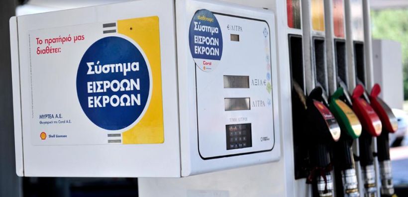 ΥΠΟΜΕΔΙ: Ολοκληρωμένες όλες οι ενέργειες για την πλήρη εφαρμογή του εισροών - εκροών