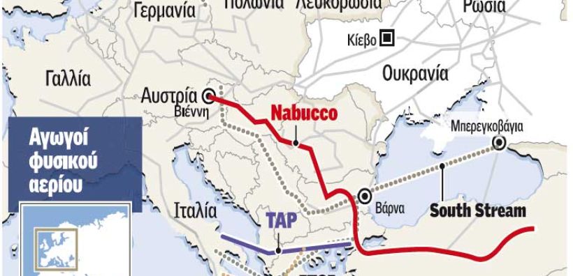  Προβάδισμα TAP έναντι Nabucco West δίνουν οι Ρουμάνοι, χαμηλούς τόνους κρατά η ελληνική πλευρά 