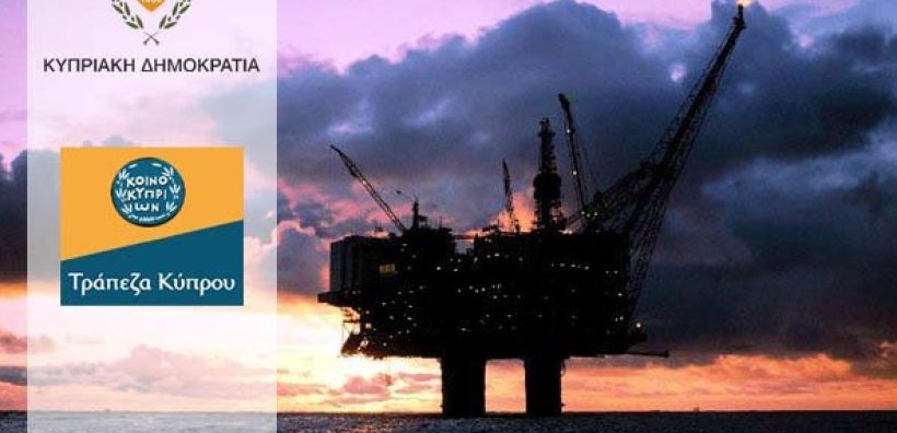 Σύμβουλος σε θέματα αερίου της κυπριακής κυβέρνησης η Τράπεζα Κύπρου