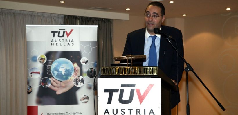 TÜV AUSTRIA HELLAS: Εσπερίδα για τις αναθεωρήσεις των προτύπων ISO 9001:2015 και ISO 14001:2015