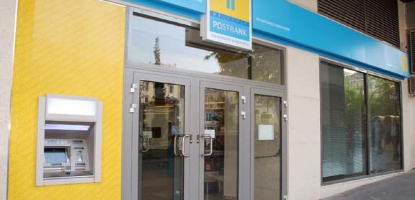 Καμιά δεσμευτική προσφορά για το Ταχ. Ταμιευτήριο