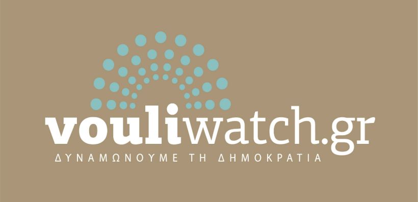 Στο Vouliwatch το ν/σχ για τον αιγιαλό