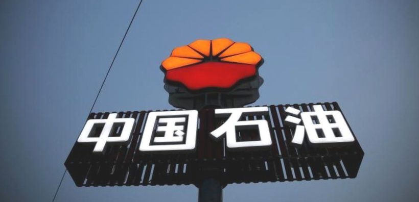 PetroChina: Αναμένει αύξηση της ζήτησης καυσίμων το 2022 στην Κίνα