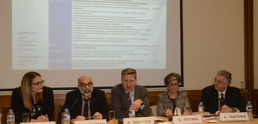 ΣΕΒ: Αναγκαίο επόμενο βήμα είναι η δημιουργία  one-stop shop αδειοδοτήσεων