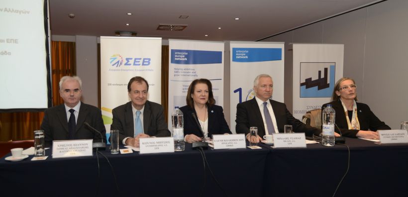 H περιφερειακή ανάπτυξη και ο ψηφιακός μετασχηματισμός της παραγωγής στο επίκεντρο της επίσκεψης ΣΕΒ στο Βόλο