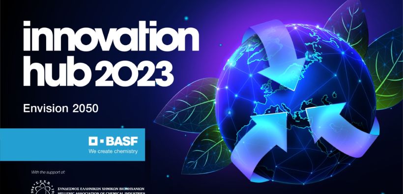 Ξεκίνησε ο διαγωνισμός καινοτομίας Innovation Hub 2023 από τη BASF