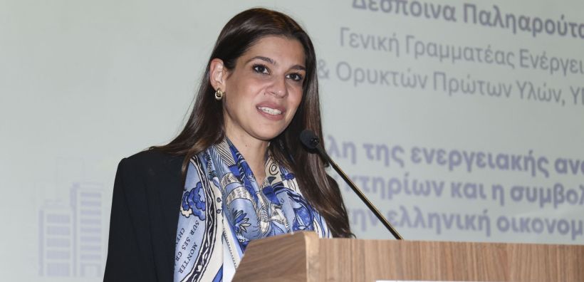Ενεργειακή αναβάθμιση κτηρίων: Σημαντικά βήματα αλλά και ανάγκη επιτάχυνσης - Σε εκδήλωση, παρουσία της Δ. Παληαρούτα παρουσιάστηκε σχετική μελέτη του ΙΟΒΕ