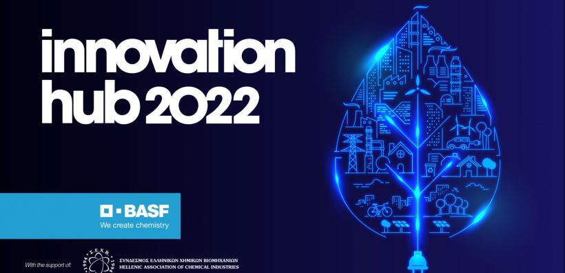Ξεκινάει ο διαγωνισμός καινοτομίας Innovation Hub 2022 της BASF