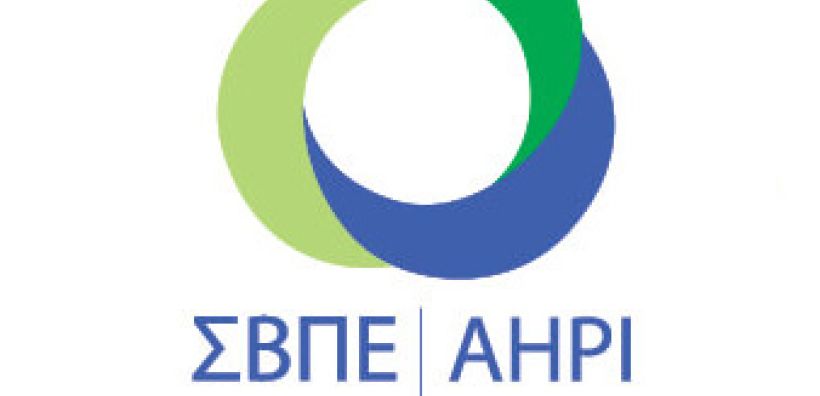 Ο Σύνδεσμος Βιομηχανιών Πλαστικών Ελλάδος στηρίζει το διεθνές πρόγραμμα “Operation Clean Sweep®-OCS”
