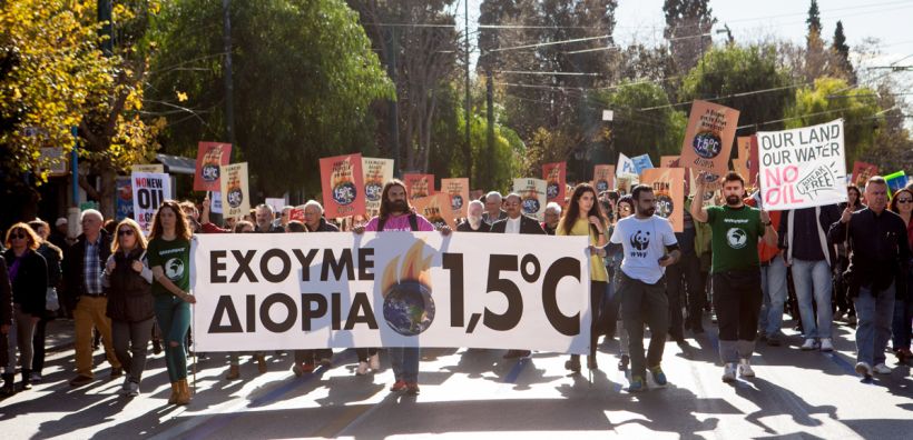 Δράση για το Κλίμα: Έχουμε 1,5°C Διορία - Είναι δικαίωμά μας να ζούμε σε ένα καθαρό και ασφαλή πλανήτη