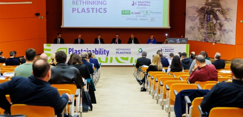 Ανακύκλωση: Την ανάγκη συνεργασιών και ολιστικής προσέγγισης ανέδειξε το Plastainability2023