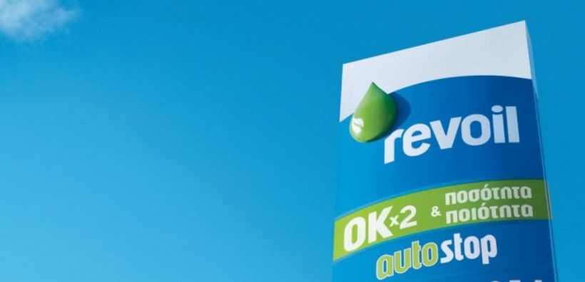 REVOIL: Στα 602 εκατ. ο κύκλος εργασιών στο 9μηνο του 2023 - Αύξηση των EBT 3ου τριμήνου σε σχέση με το α'  εξάμηνο