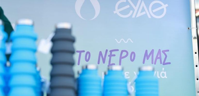 ΡΑΑΕΥ: Εγκρίθηκε η αύξηση τιμολογίων της ΕΥΑΘ για την περίοδο 2025-2029