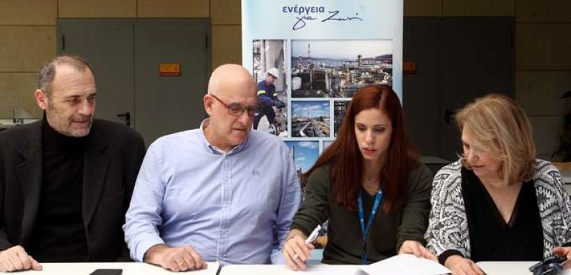 ΕΛΠΕ: Υπερήφανος υποστηρικτής της Κατερίνας Στεφανιδη