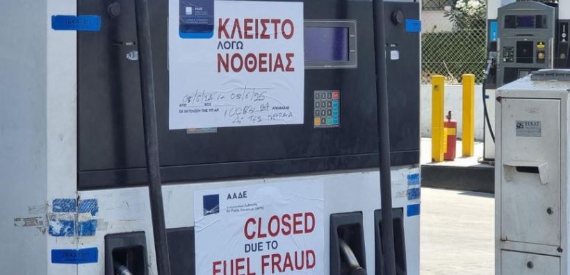 Παράταση της προθεσμίας για την προσαρμογή των πρατηρίων καυσίμων στο νέο σύστημα εισροών-εκροών - Ενίσχυση με voucher 3.000 ευρώ 