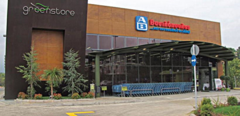 Πιστοποίηση από τον οργανισμό Breeam στo ΑΒ Green Store