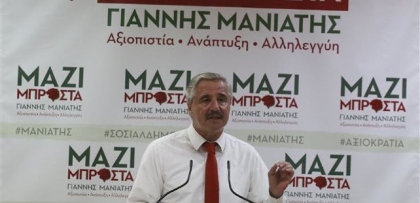 Μανιάτης: Τέσσερις πηγές πλούτου και δέκα προτεραιότητες για την παραγωγική Ελλάδα