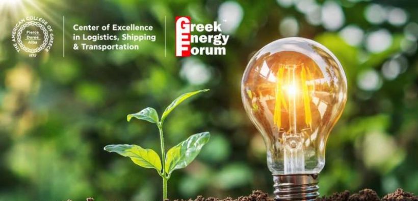 1Μέχρι τις 15 Απριλίου οι αιτήσεις για το "The Energy Transition Future Leaders Academy"