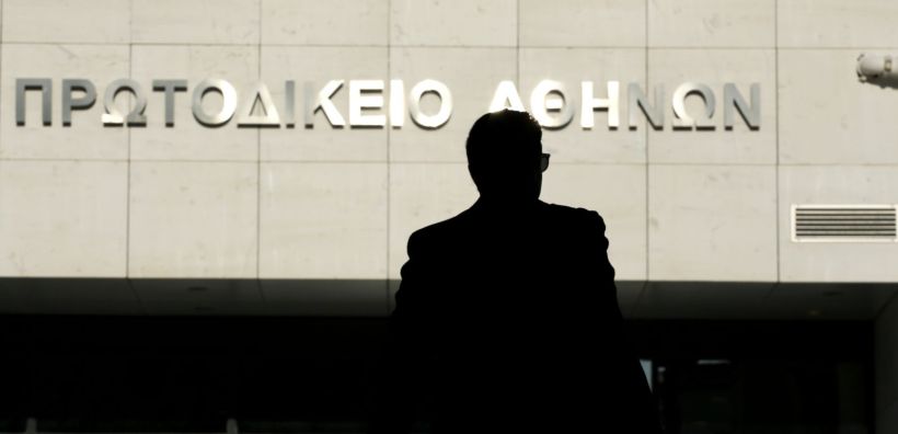 ΓΕΚ Τέρνα, Μυτιληναίος, Intrakat, Άβαξ και Άκτωρ "αναμετρώνται" στο διαγωνισμό για το έργο του Πρωτοδικείου και της Εισαγγελίας Αθηνών