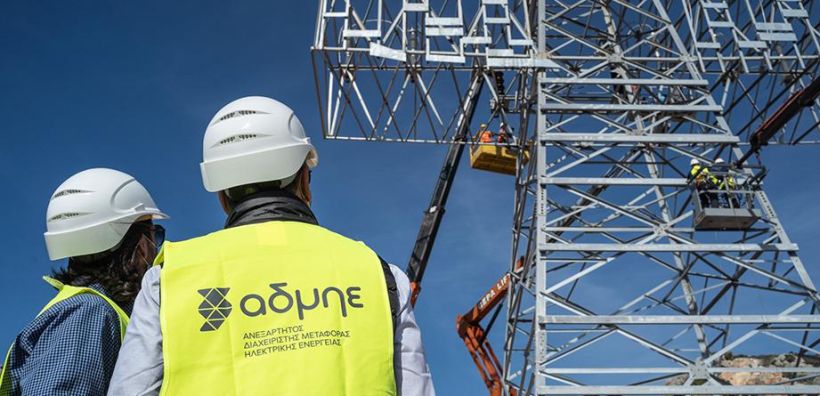 ΑΔΜΗΕ: Διαθέσιμοι οι πίνακες των 158 εποχικών προσληφθέντων 